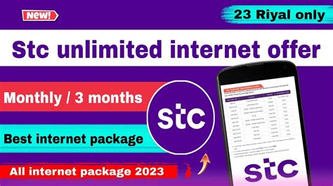 sawa stc internet packages  Package Card